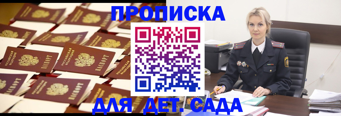 пропишу в квартире в Кумертау