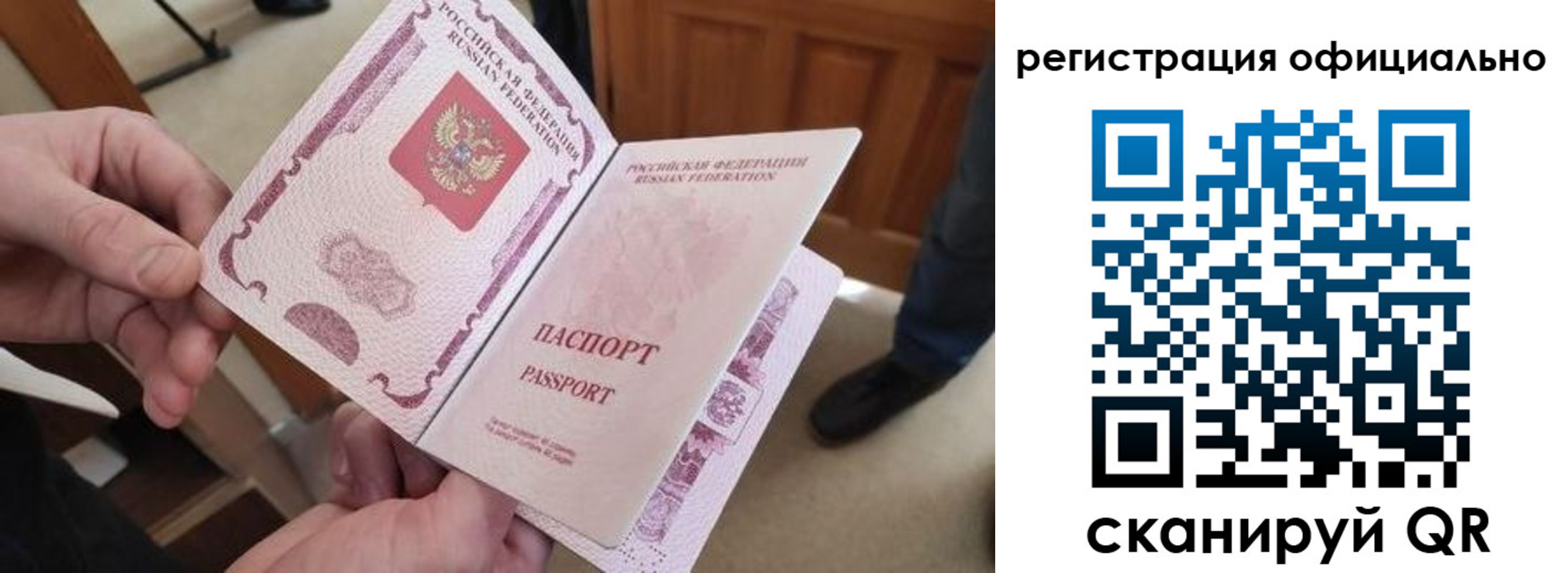 временная регистрация надежно в Кумертау